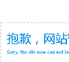 营山人才网缩略图