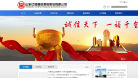 亿盛担保缩略图