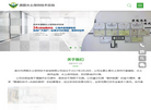 泉州市源顺水土保持技术咨询缩略图