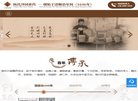 洛阳杨氏佰年沙园生物科技缩略图