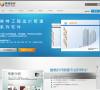 英特软件缩略图