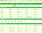 有声听书吧缩略图