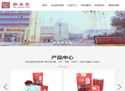 湖南药圣堂中药科技缩略图