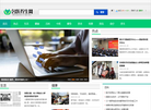 名医养生网缩略图