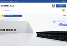 杭州友上智能技术缩略图