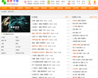 有声下吧缩略图