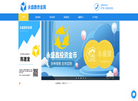永盛鑫——贵金属回收贸易服务缩略图