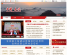 永顺县人民政府门户网站缩略图