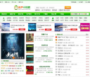 有声小说吧缩略图