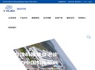 烟台环球机床装备缩略图