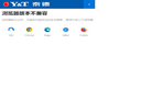 中山市泰德体育用品缩略图