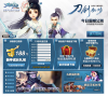 《倚天剑与屠龙刀》缩略图