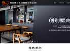 烟台博汇电梯网缩略图