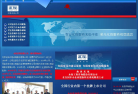 永拓咨询缩略图