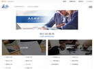 赢态财务123缩略图
