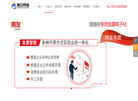 烟台德众网络科技缩略图