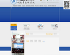 烟台工程职业技术学院缩略图