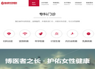烟台丽华妇科医院缩略图