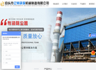 泊头市亿特环保机械制造缩略图