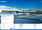 洛阳毅腾环保工程缩略图