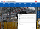 一拖汇德工装缩略图