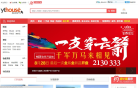 烟台房地产网缩略图