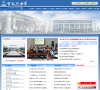 云天化中学缩略图