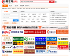 烟才网缩略图