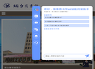 烟台图书馆缩略图