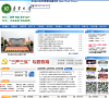鲁东大学缩略图