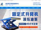 烟台强瑞机械设备缩略图