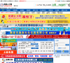 鹰潭人才网缩略图