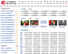 大师直播网缩略图