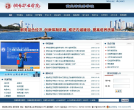 烟台职业学院缩略图
