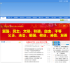 烟台一中缩略图