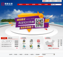 银泰证券缩略图