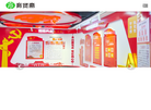 郑州育贤斋餐饮管理缩略图