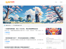 缘梦资源网缩略图