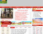 中国▪裕安缩略图