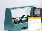 深圳原点工业设计缩略图