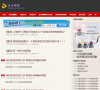远方财经缩略图