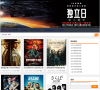 网购小道消息缩略图