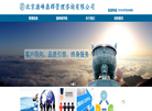 北京源峰鼎辉管理咨询缩略图