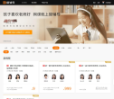 猿辅导缩略图