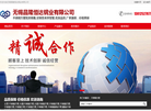 无锡昌隆恒达钢业缩略图