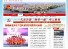 中国▪沅江缩略图