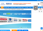 安吉圆磨机械科技缩略图