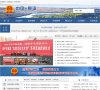 原平市人民政府缩略图