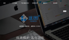 远图互联缩略图