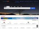 远昔导航网缩略图